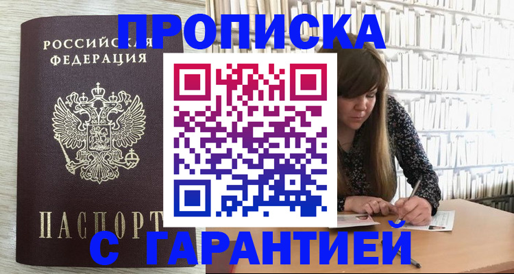 форма 3 в Ейске